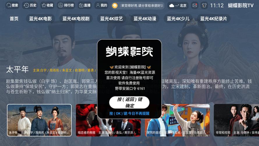 金逸电影院官网 - 最新影讯排片、在线选座购票及会员优惠活动查询