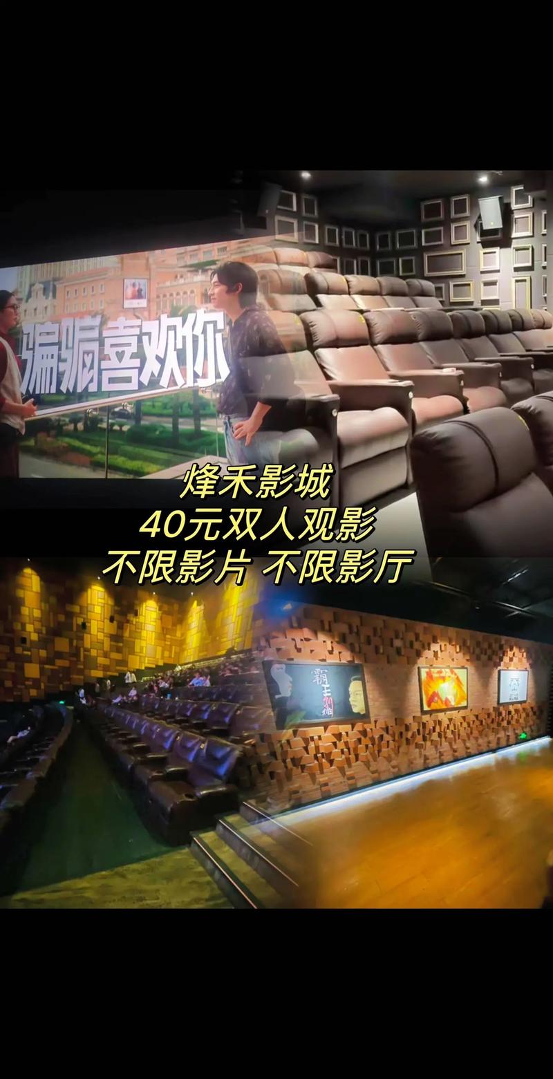 日本精油推背按摩 | 东京专业指压SPA | 日式经络疏通套餐