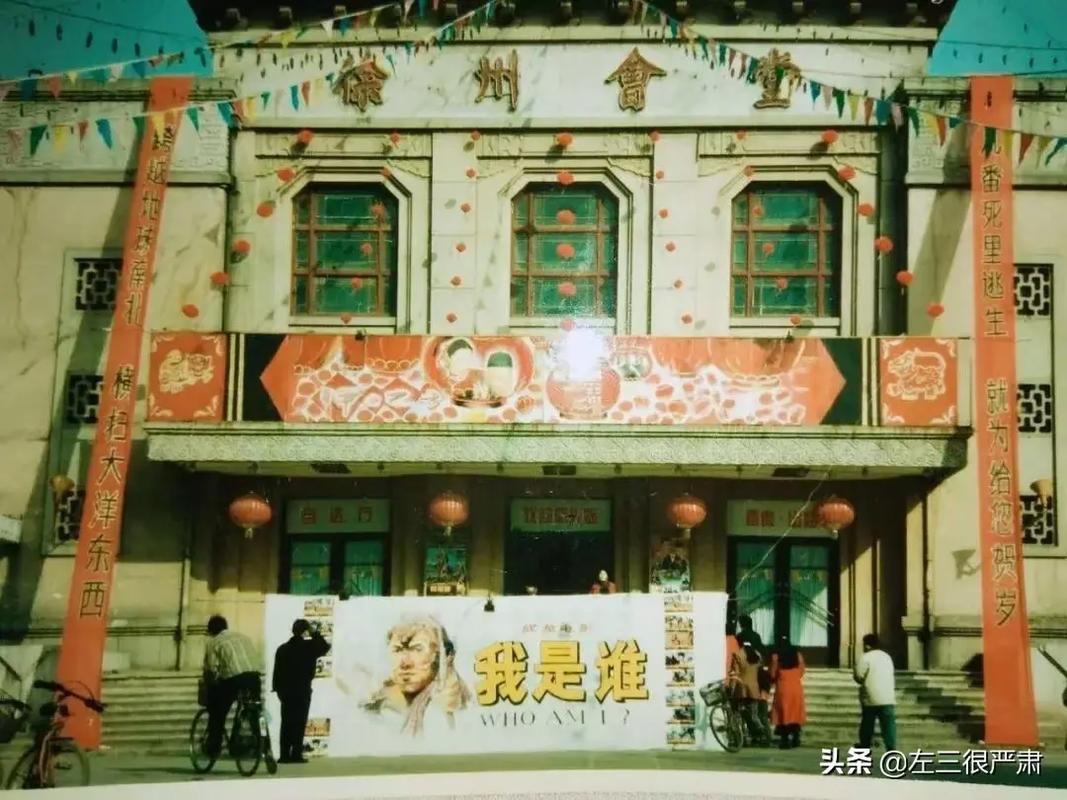 菏泽电影院观影指南 | 最新排片、优惠票价与热门大片推荐