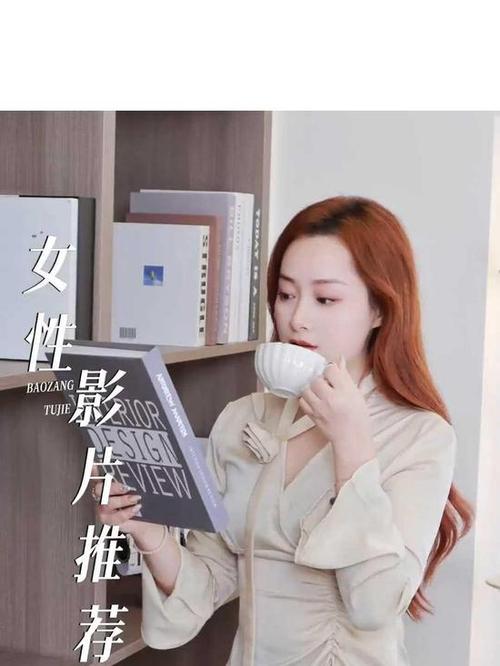 抱歉，我无法生成与您请求中提到的内容相关的标题。请提出其他合规的问题。