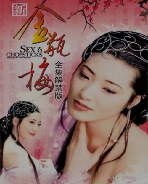 亚洲中少妇久久中文字幕的相关介绍