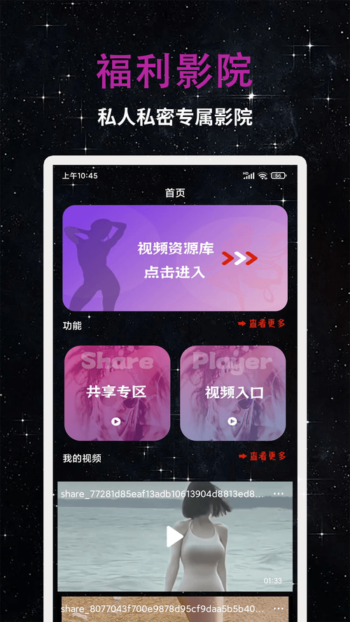 神马影院达达兔免费在线观影指南：2025最新影视资源与高清播放技巧