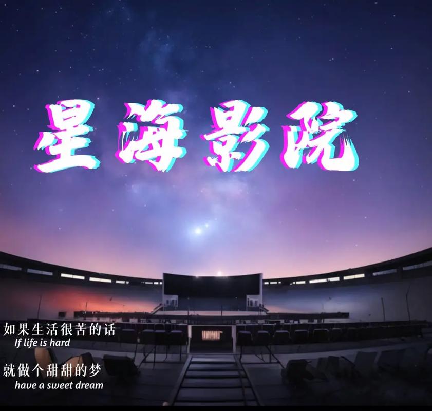标题：啦啦啦www高清在线影院 - 免费观看最新热门电影电视剧，畅享4K超清画质与极速播放体验