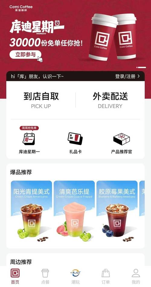 教室啪啪啪小说的相关介绍