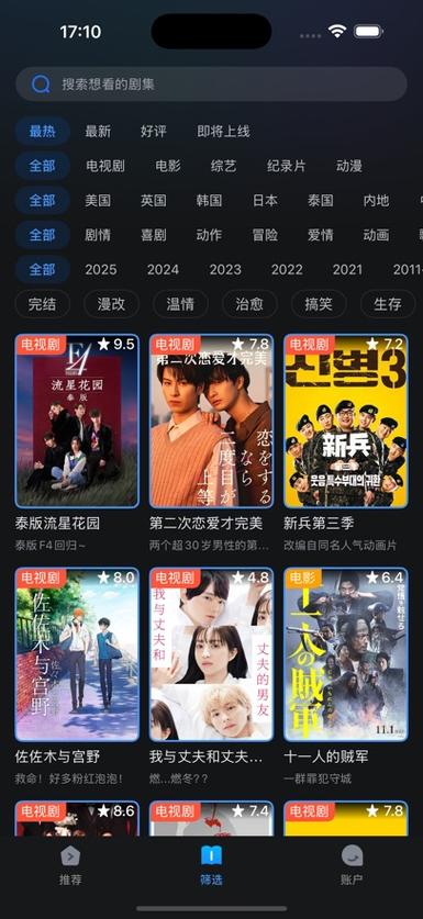 酒店极品人妻骚批的相关介绍