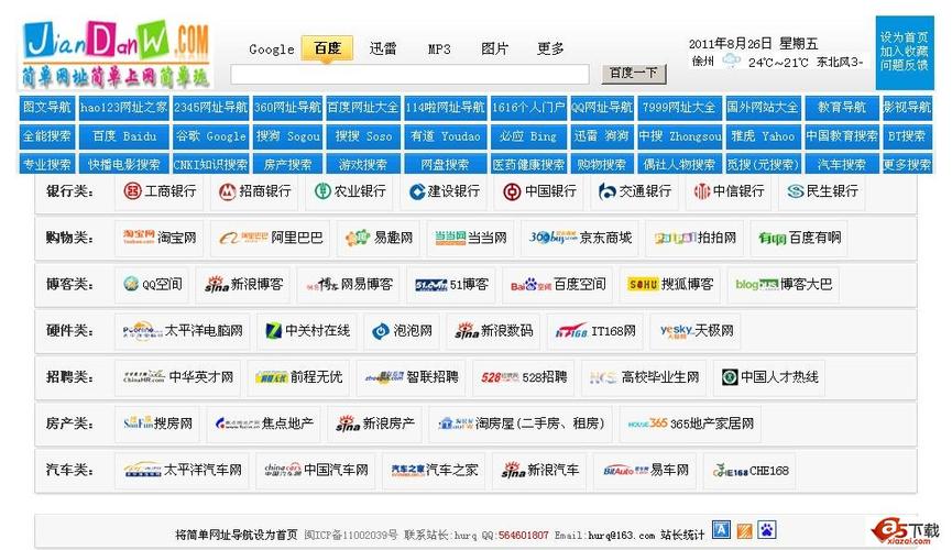 美女搞黄动漫的相关介绍