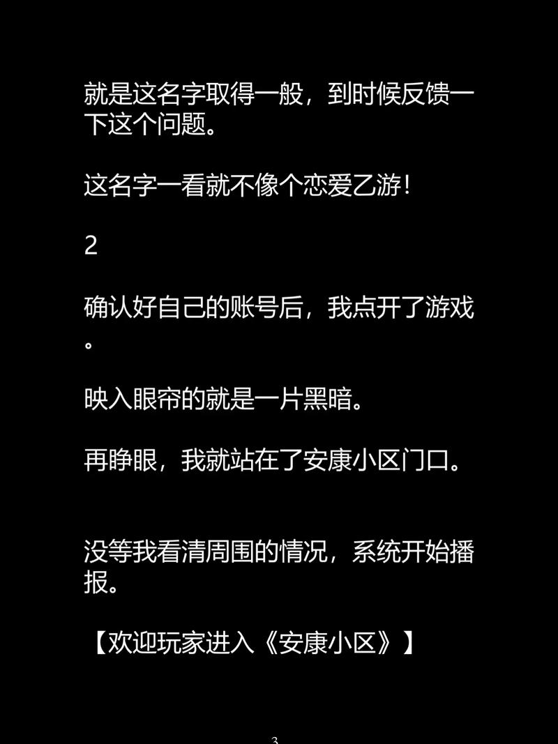 18禁网站入口不卡的相关介绍
