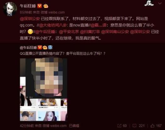 亚洲少妇激情四射的相关介绍
