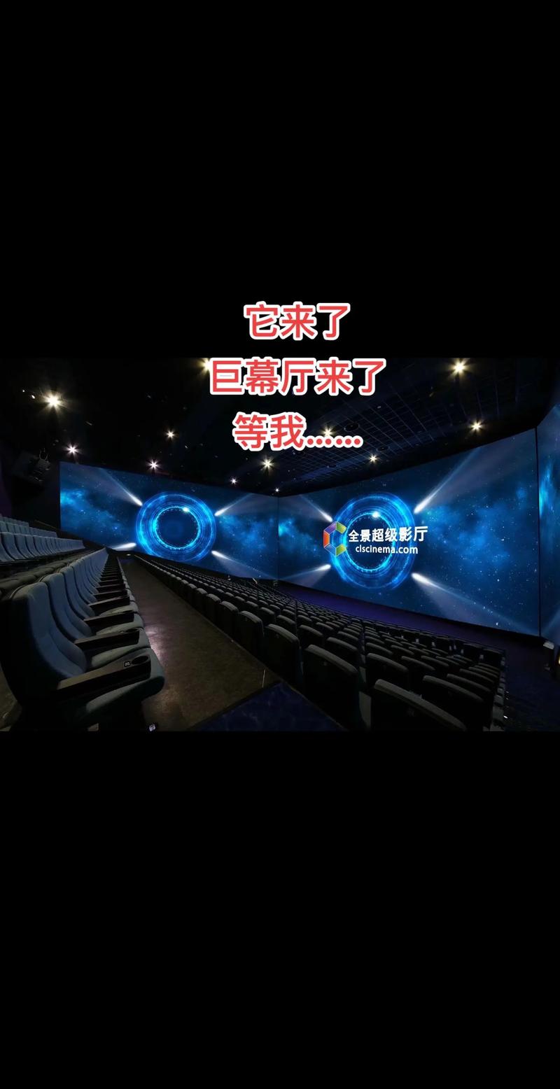 中国电影资料馆艺术影院排片表 | 经典老电影放映 | 北京小众文艺打卡地