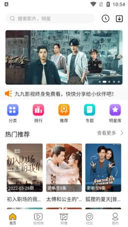 光棍影院正在热播：最新免费电影在线观看，高清无广告资源推荐，宅家追剧必备指南