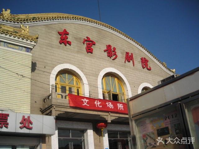 4480万利达影院免费观看 | 最新高清大片在线播放 | 无广告畅享观影体验