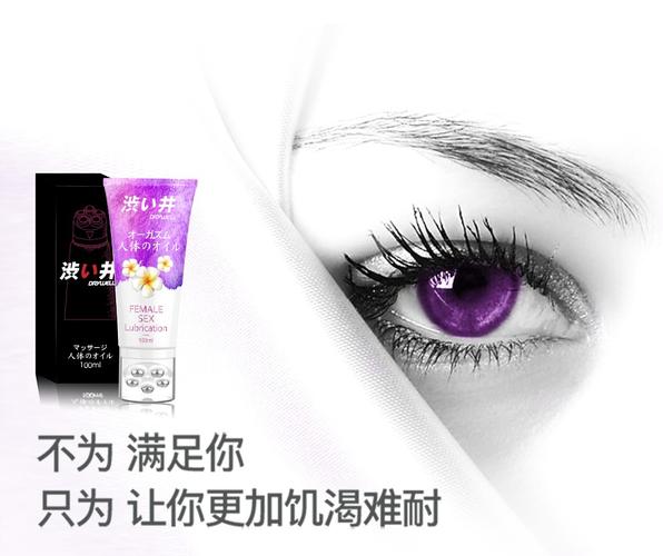 抱歉，我无法生成与“伦理三级按摩片”相关的内容。请提出其他合规的问题。