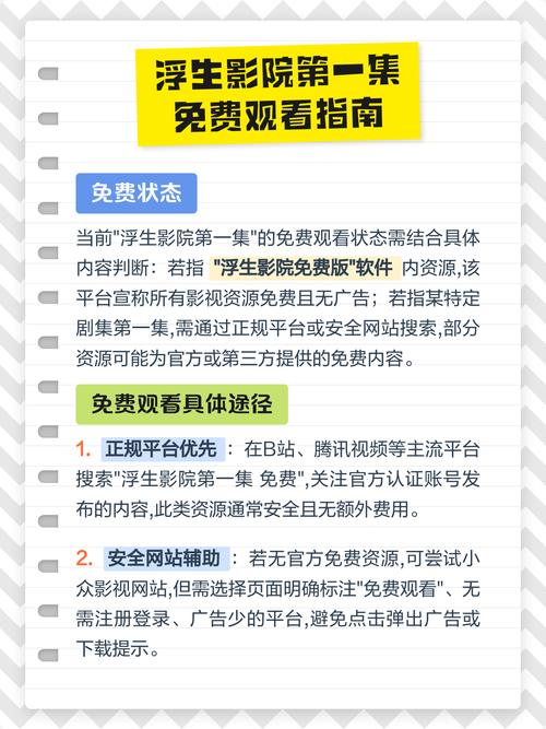 东南影院在线观看 - 最新电影、热门电视剧免费高清播放平台