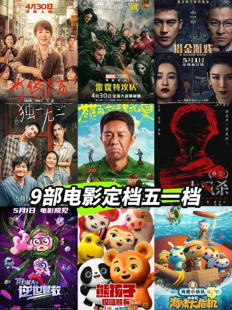 韩国影院热门推荐｜2025首尔小众观影指南｜沉浸式巨幕体验打卡