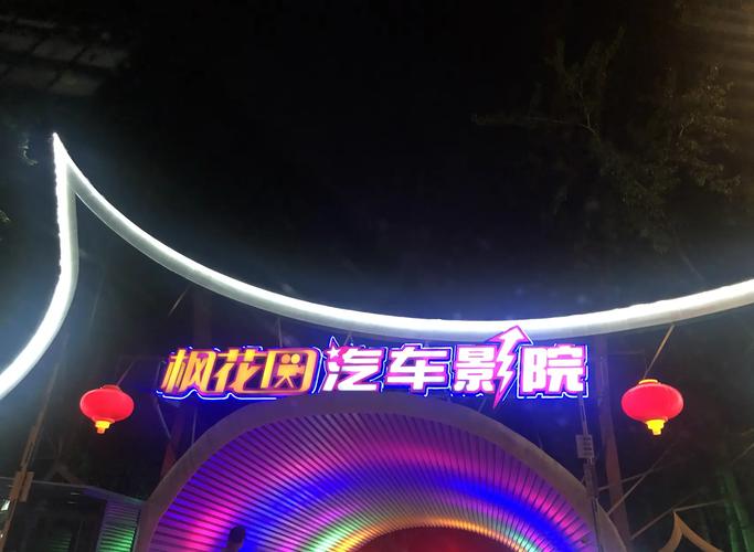 星空影院大全在线观看免费观看｜海量高清影视资源｜最新热门电影电视剧免费追剧