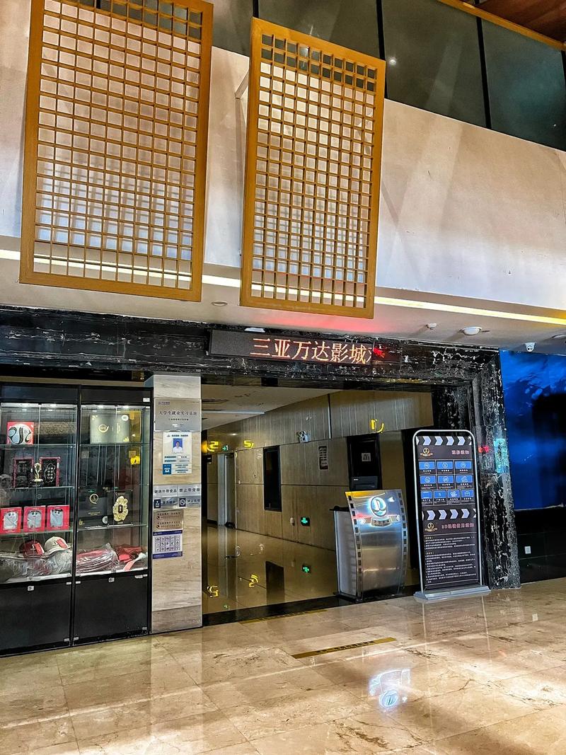 罗马影院神马影院的相关介绍