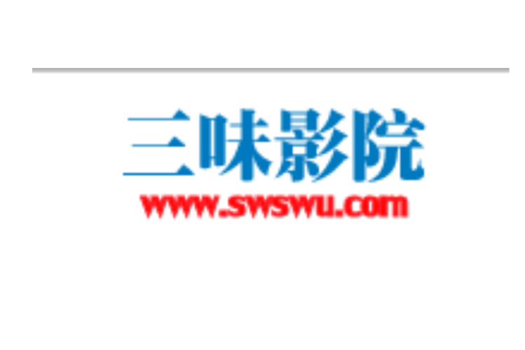 在线福利影院 | 免费高清影视资源、全网热门大片在线观看、无广告极速播放平台