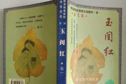 女人下面有黄色分泌物的相关介绍