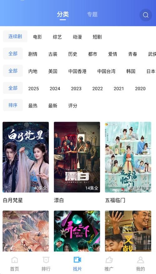 浮力影院怎么了？最新消息、无法访问原因及2025年替代方案详解