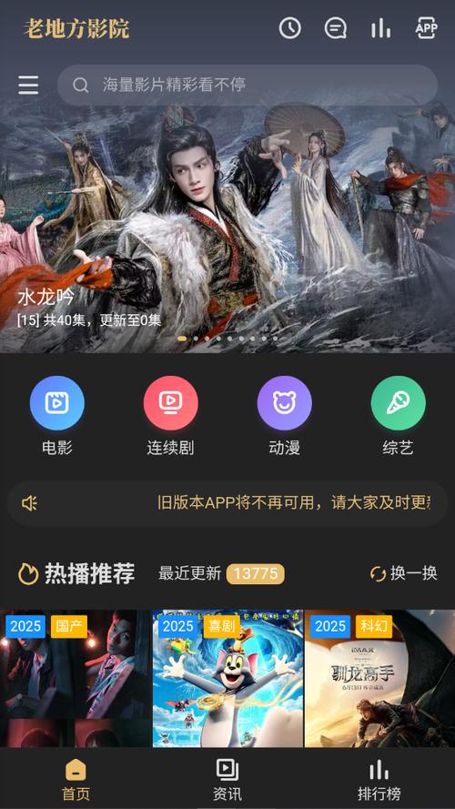 合肥影院观影指南：最新排片、优惠票价及热门影片推荐