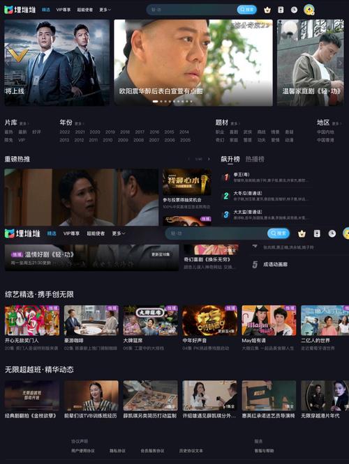 就要鲁在线影院的相关介绍