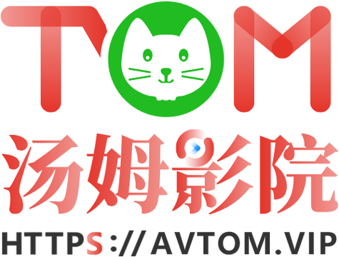 2828电影海鸥影院最新热映推荐｜海鸥影院在线观看指南｜2828电影网高清资源