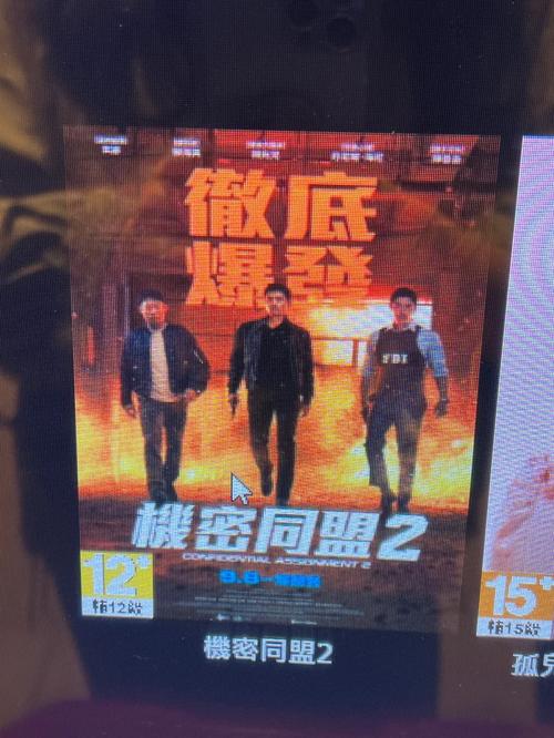 yy4138高清苹果影院在线的相关介绍