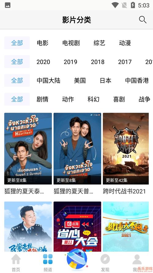 4480电影院院最新影讯 | 热门电影在线观看与高清资源推荐 | 免费追剧平台指南