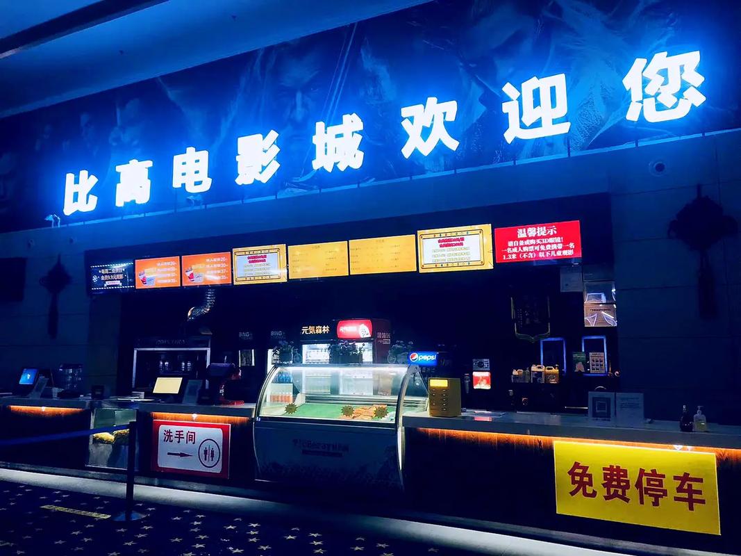 樟木头嘉禾影院｜最新排片表、优惠购票指南及周边交通攻略