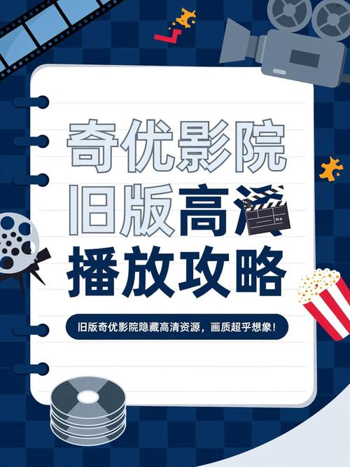 看看视频app下载｜免费高清影视资源在线观看｜2024最新版安装教程与使用技巧