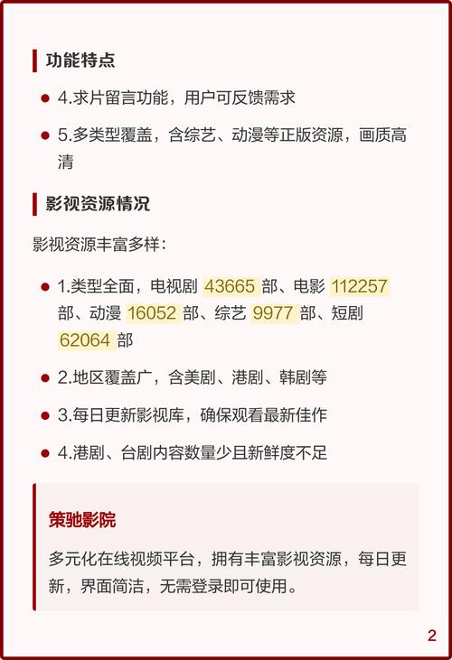 浮力限制下的国产影院新突破：解读《国产1》如何突破叙事边界，深度挖掘国产电影创作潜力