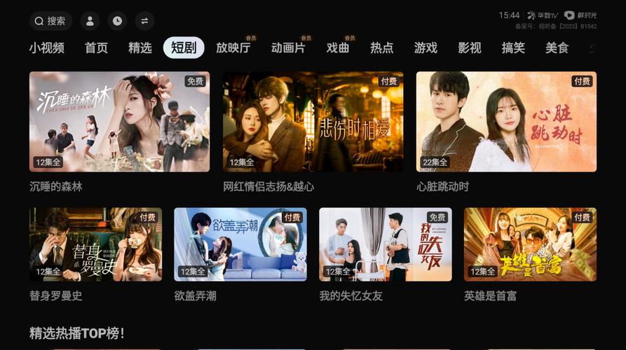 男女啪啪啪动漫的相关介绍