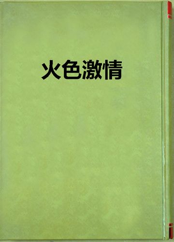 亚洲综合欧美在线首页-海量高清影视资源，欧美日韩一网打尽，在线极速播放