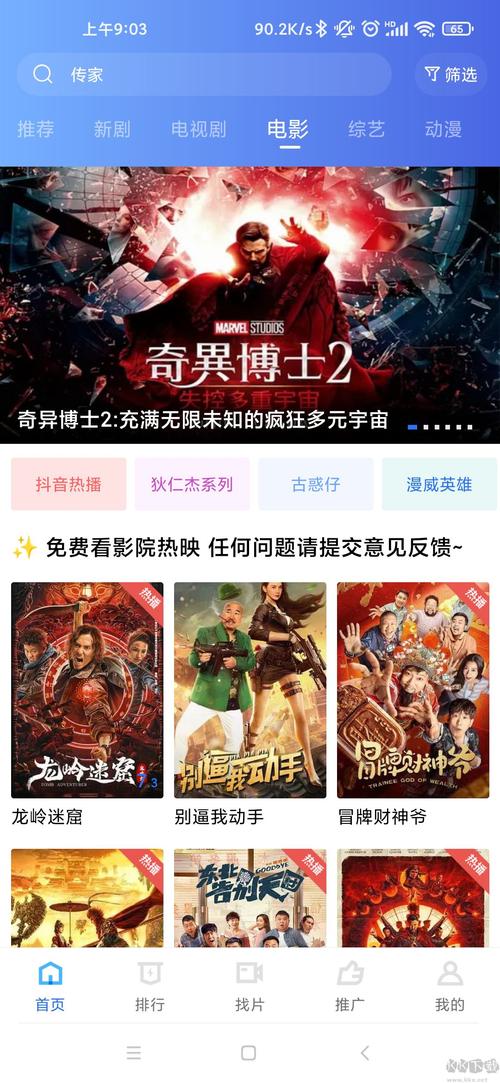 老湿机费x一分钟影院：老司机深夜观影指南，经典片段速览与免费资源盘点