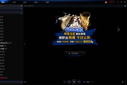 免费高清影院 - 在线观看最新电影电视剧，畅享无广告高清画质与极速播放体验