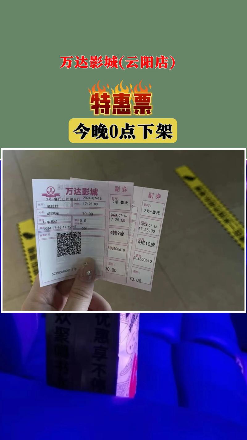 今日热映电影时间表（2025最新排片/场次查询/全网票价对比）
