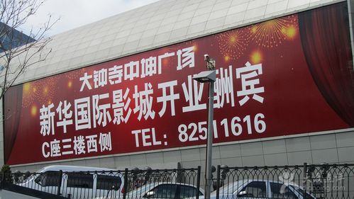 第九影院影片更新方法 | 最新资源同步技巧与使用指南