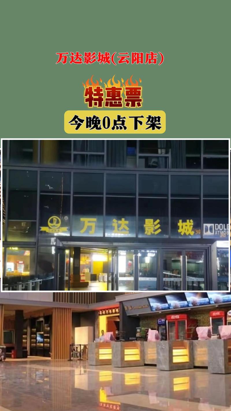 聊城电影院观影指南 | 聊城最新电影排期 | 聊城情侣约会推荐