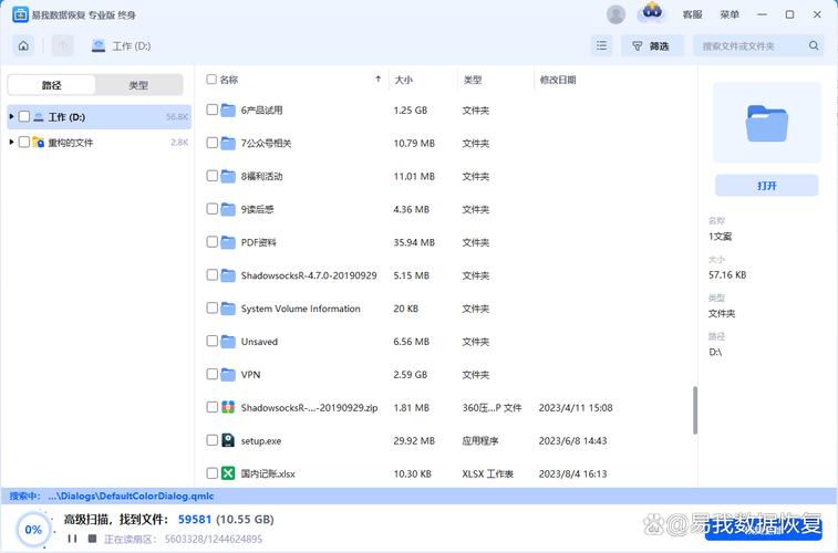 四虎新影院2019址最新入口，高清影视资源在线观看，安全稳定访问指南