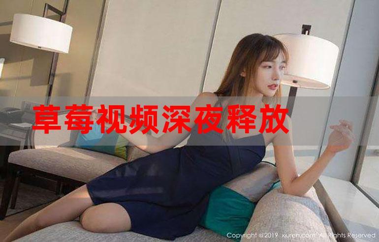 神马影院午夜达达兔：在线观看高清资源与最新电影推荐指南