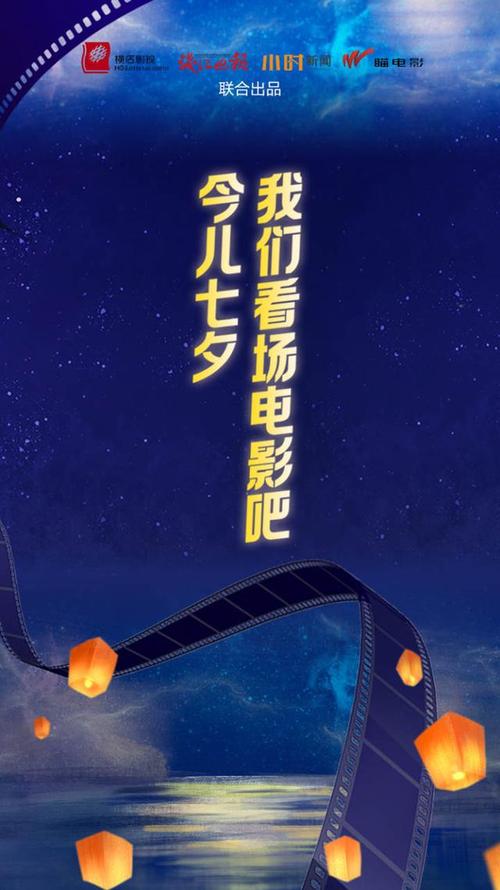 免费在线观看影院最新大片，高清完整版无广告（长尾关键词：免费影院、高清观影、无广告视频）