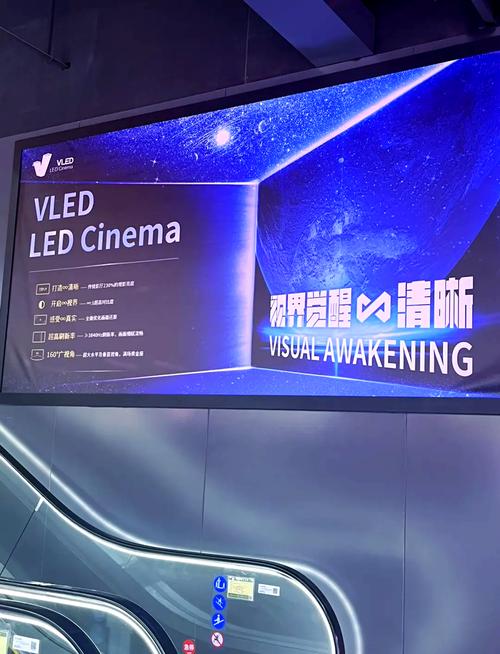 打造专属3D蓝光家庭影院：沉浸式3D观影体验与高清蓝光画质完美融合的震撼家庭影音系统