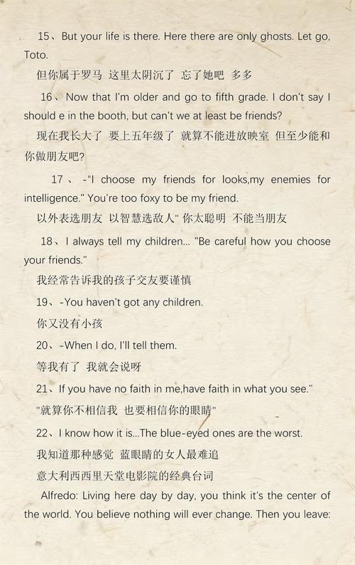 夜狼影院在线观看 - 最新热门电影电视剧免费追剧平台推荐