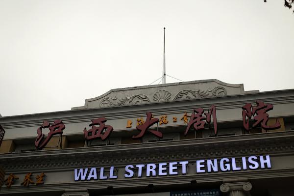 383影院的相关介绍