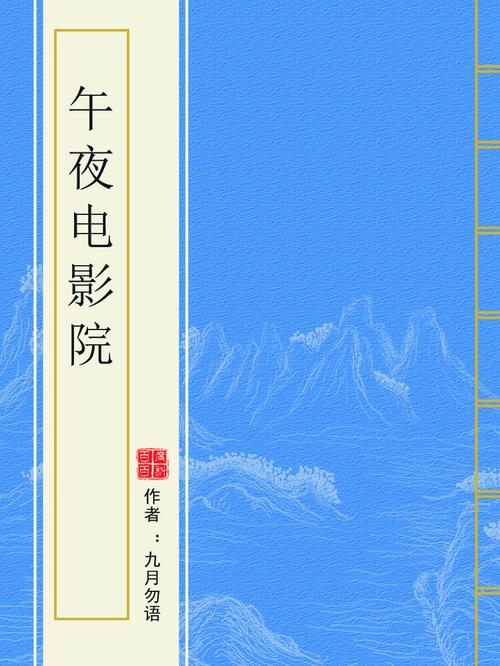 乐乐影院在线观看 - 最新热门电影电视剧免费资源大全