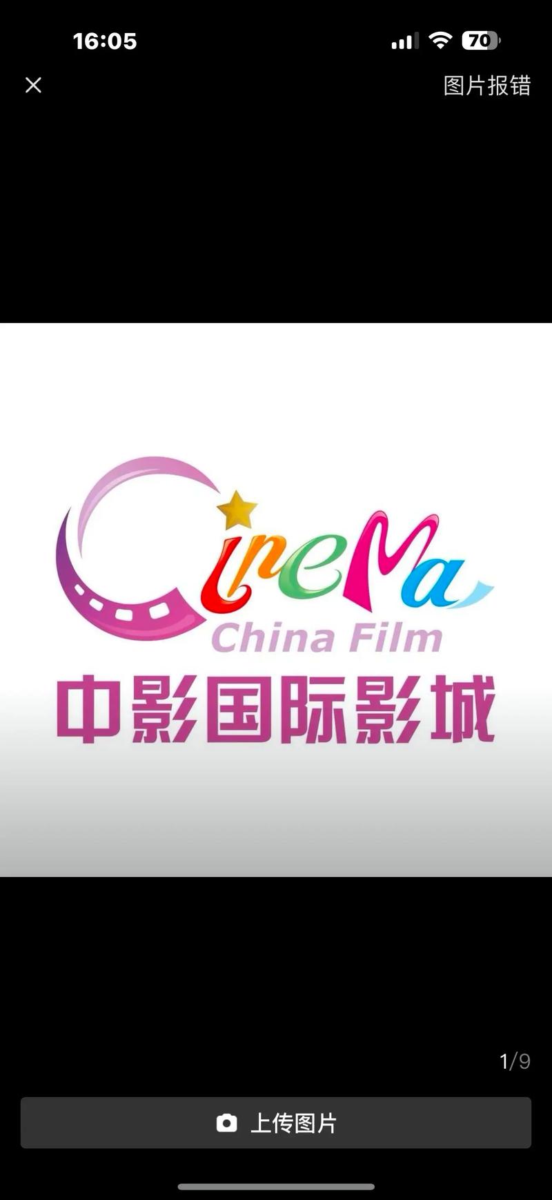 老司机影院地址播放 – 最新线路导航与高清无卡顿观影指南