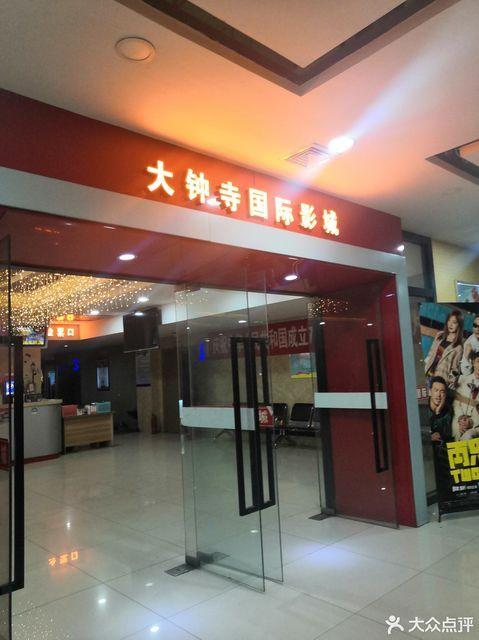 标题：久久国产精品精品国产色婷婷高清在线观看 - 精选国产影视资源、高清画质体验、每日更新热门内容