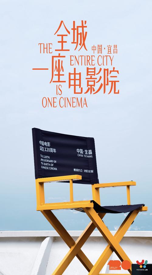 87电影院在线观看 - 最新高清电影推荐，免费追剧、热门影评与影院排片查询