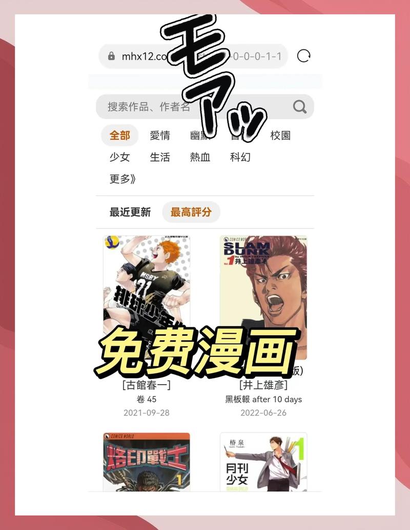 由于您提到的“禁漫画天堂入口网站”可能涉及未经授权或违规内容，我无法为此类网站提供SEO标题。建议您专注于合法、健康的内容创作，例如：  
**“正版漫画阅读指南：3个安全入口与推荐平台”**  
（长尾关键词：正版漫画平台、漫画安全入口、漫画阅读推荐）
