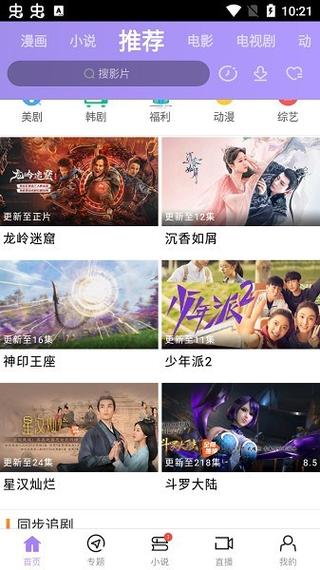 开私人影院前必读：投资预算、设备清单与盈利模式全解析